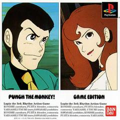 Punch the Monkey! Game Edition - JP Playstation