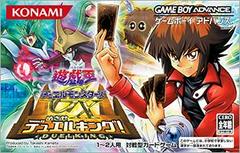 Yu-Gi-Oh Duel Monsters GX: Mezase Duel King - JP GameBoy Advance