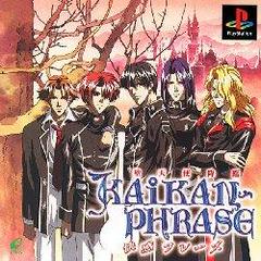 Kaikan Phrase: Datenshi Kourin - JP Playstation