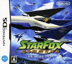 Star Fox Command - JP Nintendo DS