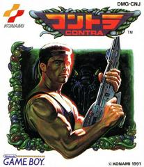 Contra - JP GameBoy