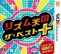 Rhythm Tengoku The Best Plus - JP Nintendo 3DS