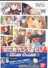 Nodame Cantabile: Dream Orchestra - JP Wii