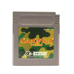 Game Boy Wars Turbo - JP GameBoy