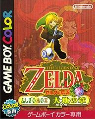 Zelda Oracle des saisons - JP GameBoy Color