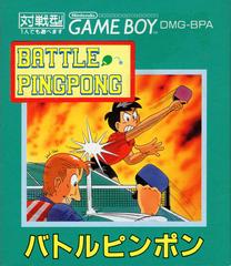 Bataille de ping-pong - JP GameBoy