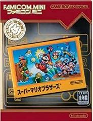 Super Mario Bros. Mini Série - JP GameBoy Advance