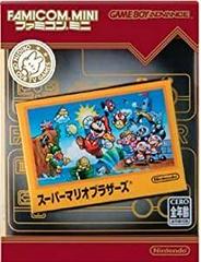 Super Mario Bros. Mini Series - JP GameBoy Advance