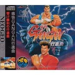 Gangan - JP Neo Geo CD