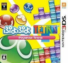 Puyo Puyo Tetris - JP Nintendo 3DS