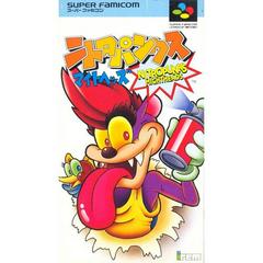 Nitropunks - Super Famicom