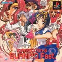 Asuka 120 Burning Fest Special - JP Playstation