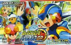 Rockman EXE Battle Chip GP - JP GameBoy Advance