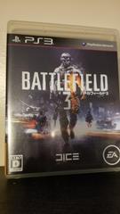 Battlefield 3 - JP Playstation 3