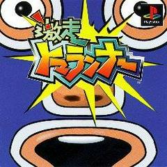 Gekisou Tomarunner - JP Playstation