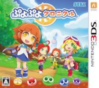 Puyo Puyo Chronicle - JP Nintendo 3DS