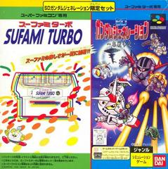 SD Gundam Generation Ichinen Sensouki [Supafami Turbo Set] - Super Famicom