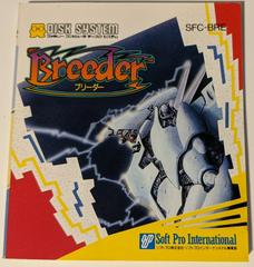 Breeder - Famicom Disk System