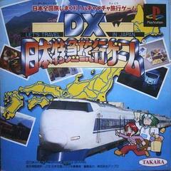 DX Nippon Tokkyuu Ryokou Game - JP Playstation