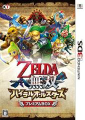 Zelda Musou: Hyrule All-Stars [Premium Box] - JP Nintendo 3DS