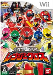 Super Sentai Battle Ranger Cross - JP Wii