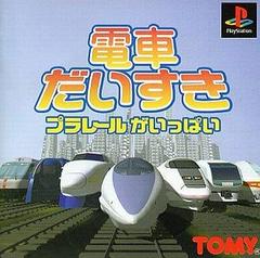 Densha Daisuki - Plarail ga Ippai - JP Playstation