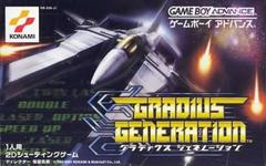 Gradius Generation - JP GameBoy Advance