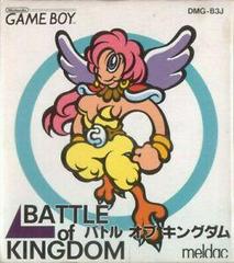 Battle of Kingdom - JP GameBoy