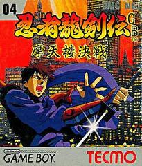Ninja Ryukenden GB: Matenrou Kessen - JP GameBoy