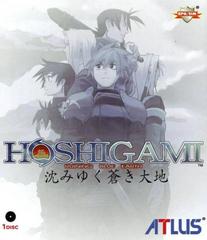 Hoshigami Arruinando Blue Earth - JP Playstation