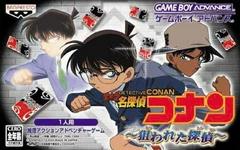 Detective Conan: The Targeted Detective - JP GameBoy Advance