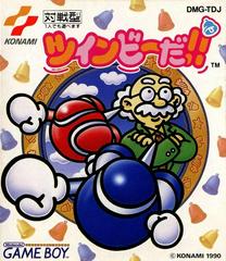 TwinBee DA - JP GameBoy