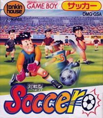 Soccer - JP GameBoy