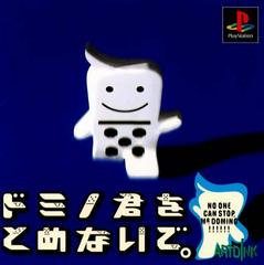 No One Can Stop Mr. Domino - JP Playstation