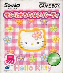 Sanrio Uranai Party - JP GameBoy