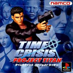 Time Crisis Project Titan - JP Playstation