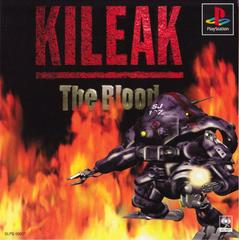 Kileak: The Blood - JP Playstation