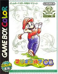 Mario Golf - JP GameBoy Color