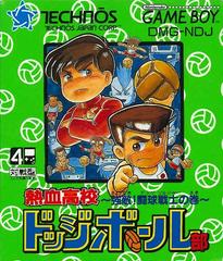 Nekketsu Koukou Dodge Ball-Bu - JP GameBoy