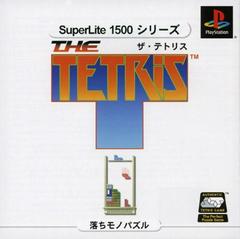 The Tetris - JP Playstation