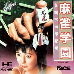 Mahjong Gakuen Toumasou Shirou Toujou - JP PC Engine