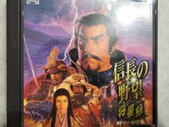 Nobunaga no Yabou Shouseiroku - JP Playstation