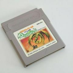 Dragon Slayer Gaiden: Nemuri no Oukan - JP GameBoy