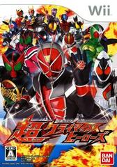 Kamen Rider: Super Climax Heroes - JP Wii