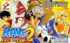 Groove Adventure Rave Lumière et ténèbres Grand Battle 2 - JP GameBoy Advance