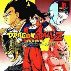 Dragon Ball Z: Idainaru Dragon Ball Densetsu - JP Playstation