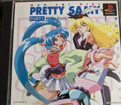 Magical Girl Pretty Sammy Part 1 In the Earth - JP Playstation