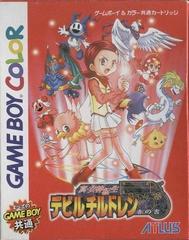 Shin Megami Tensei: Devil Children: Aka no Sho - JP GameBoy Color