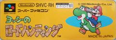 Yoshi's Safari - Super Famicom
