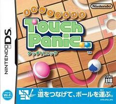 Mawashite Tsunageru Touch Panic - JP Nintendo DS